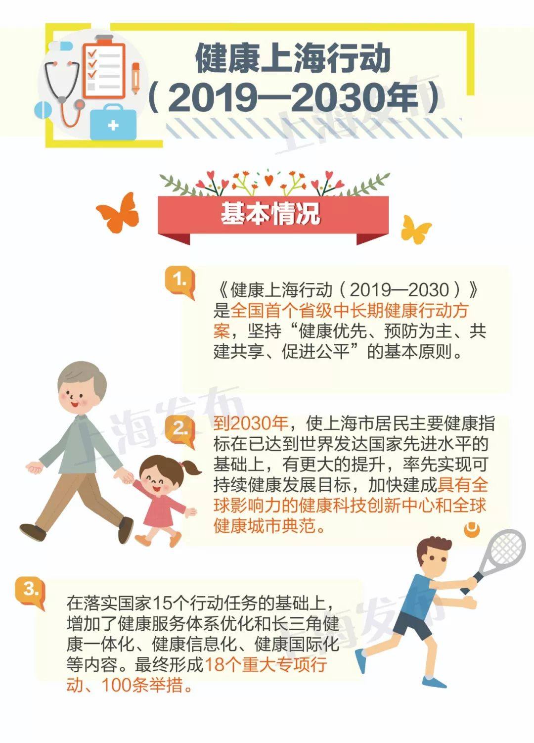上海1.jpg