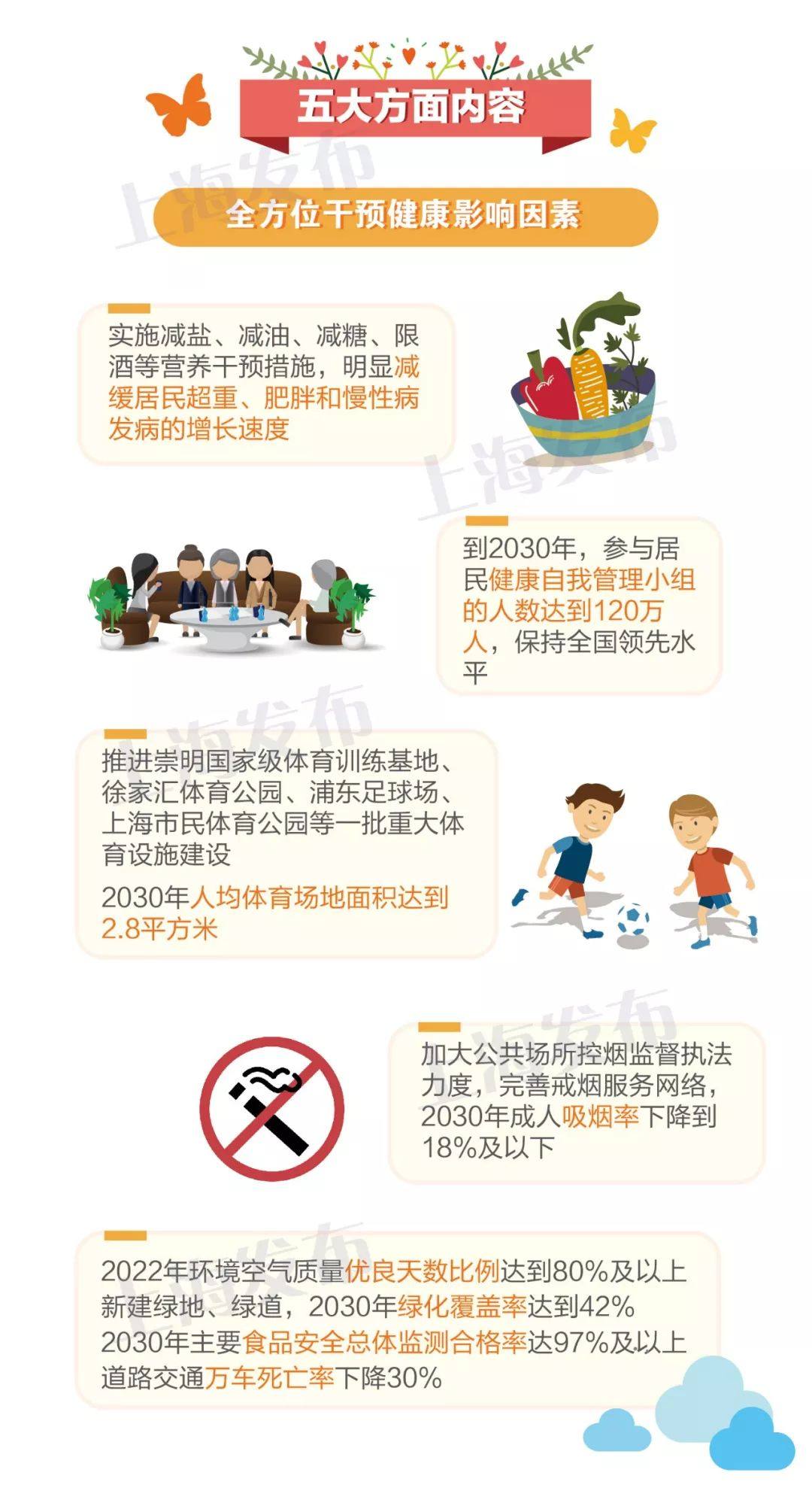 上海2.jpg