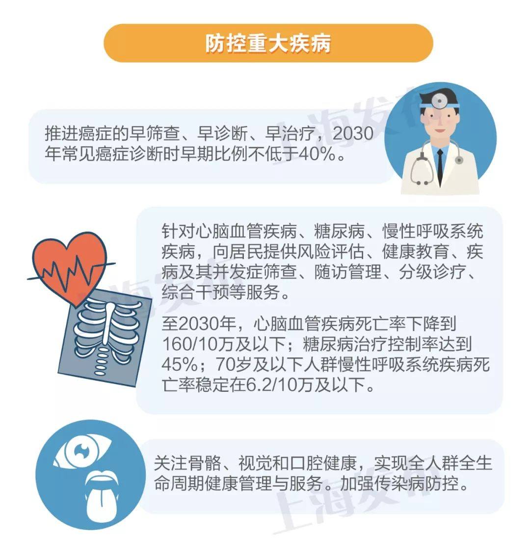 上海4.jpg