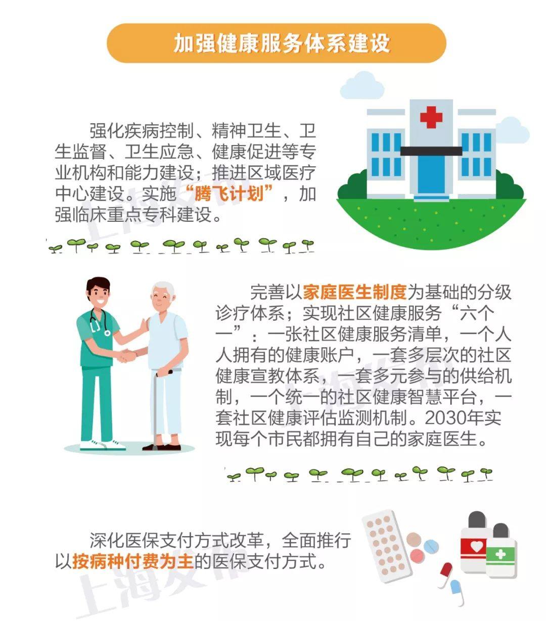 上海5.jpg