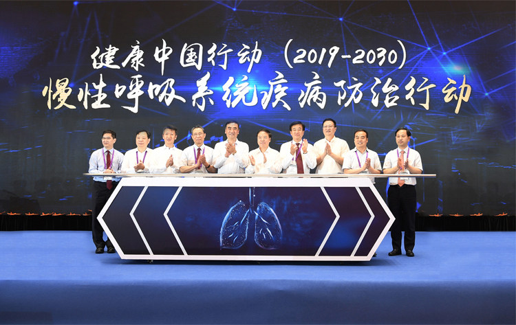 慢性呼吸系统疾病防治行动主题推进活动在湖北举行.jpg