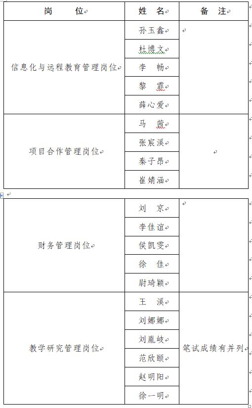 微信截图_20200514151835.jpg