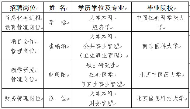微信截图_20200629143510.png