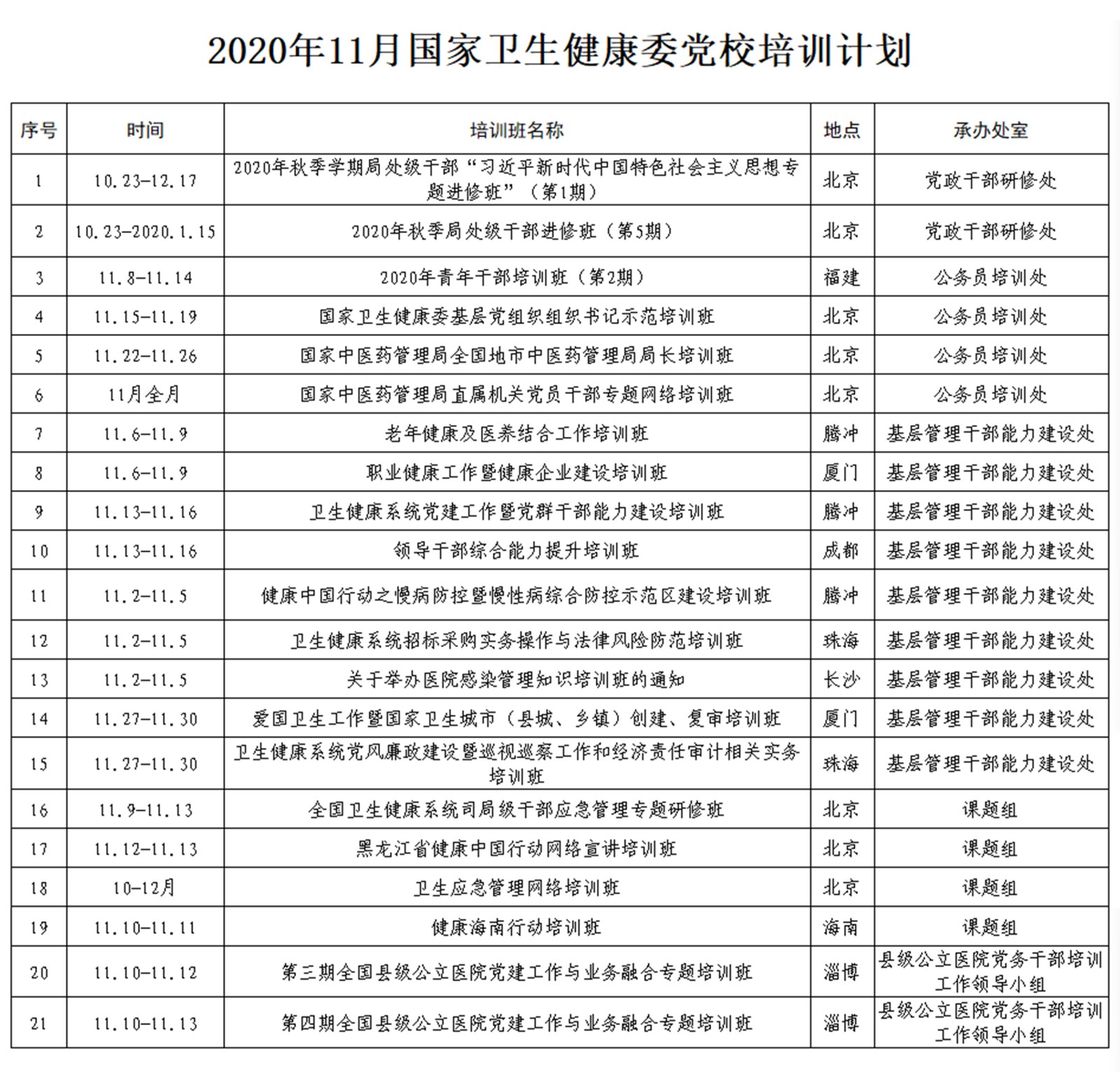 未标题-1.jpg