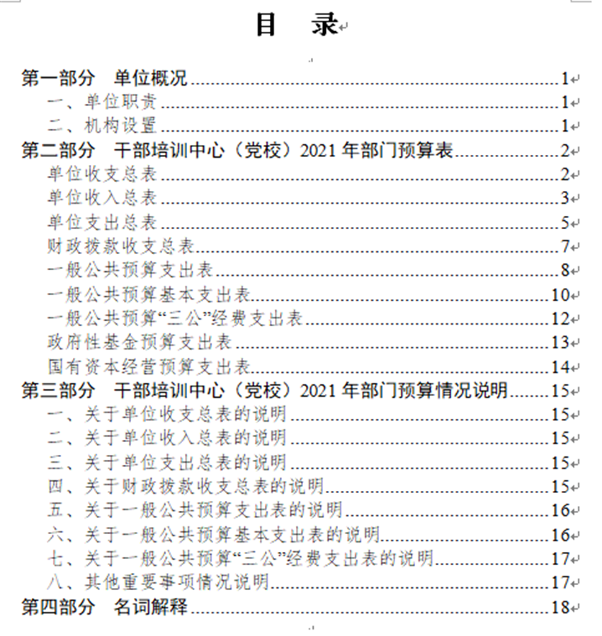 微信截图_20210423115935.png