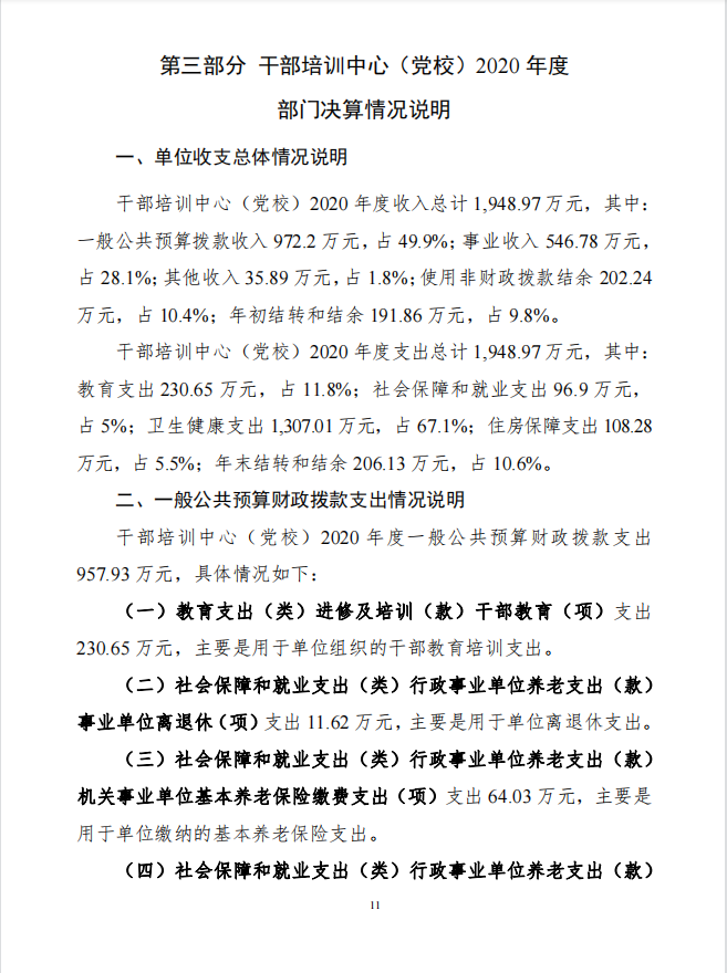 微信截图_20210806173248.png
