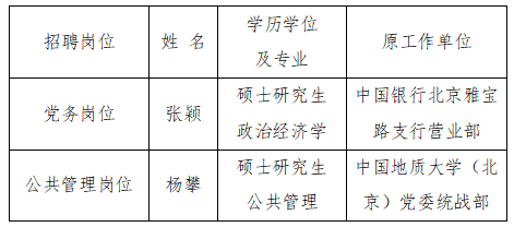 微信截图_20220125111340.png