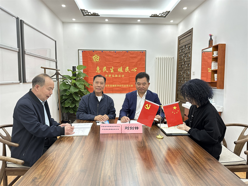 图片 2.png